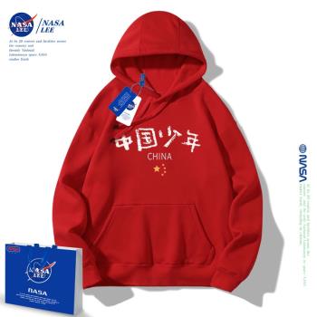 NASA男童衛衣春秋款紅色兔年女童衣服2023新款加絨中大童兒童外套