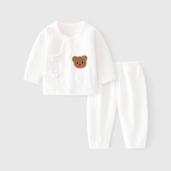 新生兒純棉嬰兒衣服內衣二件分體套裝無骨打底衫和尚服秋衣秋褲
