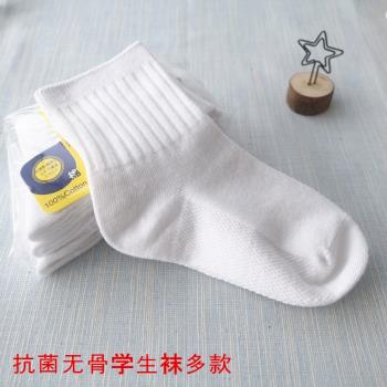 香港中筒純棉大童白色四季學生襪