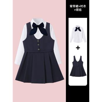 學院風女童套裝2024新款夏季畢業學生演講比賽服裝演出兒童背帶裙