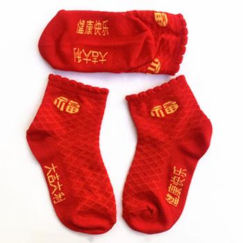 新生嬰兒紅色襪子6-12個月1周歲滿月福字襪男女寶寶棉襪0薄款夏季
