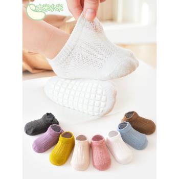 寶寶地板襪春秋夏季薄款嬰兒透氣短襪男童女童幼兒防滑學步兒童襪