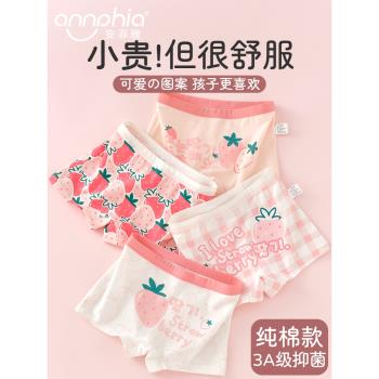 清倉內褲兒童純棉抗菌平角短褲女寶寶卡通四角底褲中大童短褲頭夏