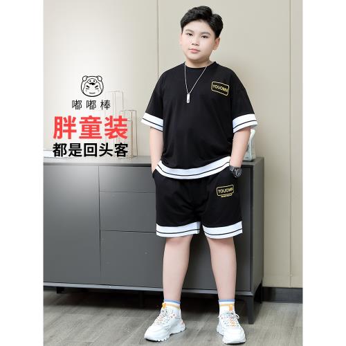 胖童裝夏季套裝中大童男童加肥加大寬松大碼短袖短褲新款兩件套潮