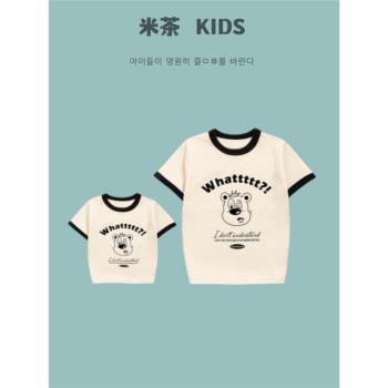 韓國親子裝T恤2023夏裝新款炸街一家三四口短袖全家福母子裝上衣