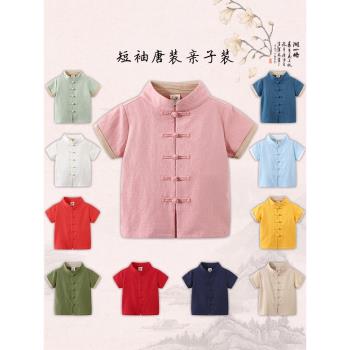 中國風男童漢服親子夏季純棉薄款短袖童裝寶寶學生班服女童唐裝