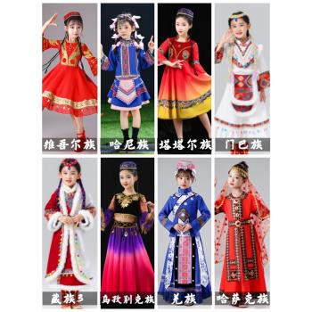 夏季56個民族兒童少數民族服裝女童傣族壯維吾爾蒙古苗族藏舞蹈服