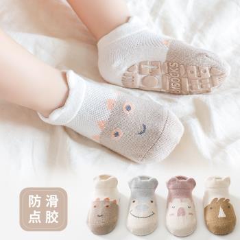 嬰兒襪子春夏季薄款純棉寶寶卡通防滑地板襪男童女童春秋兒童短襪