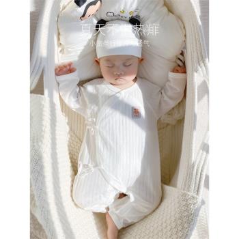 嬰兒夏裝空調服睡衣哈衣新生兒連體衣初生滿月和尚服男女寶寶衣服