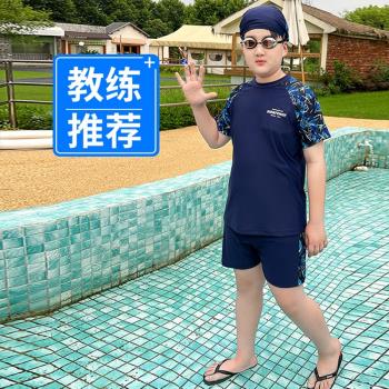 胖童泳衣男童分體泳裝兩件套加肥加大夏季防曬速干游泳衣套裝寬松
