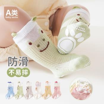 地板襪春夏季男女寶寶嬰兒襪子