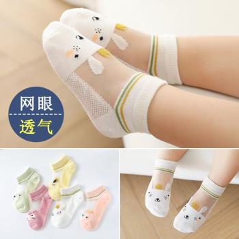 兒童襪子夏季超薄款純棉船襪男女童玻璃絲襪透明水晶襪寶寶短襪子