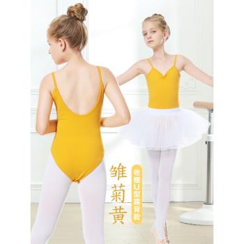 兒童舞蹈服女童練功服黃色吊帶背心芭蕾舞裙幼兒夏季中國舞體操服