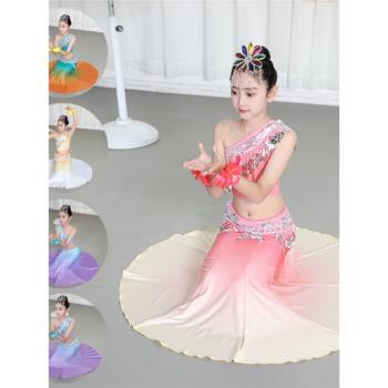 新款兒童傣族舞蹈演出服女童傣族孔雀舞包臀魚尾裙少兒民族表演服