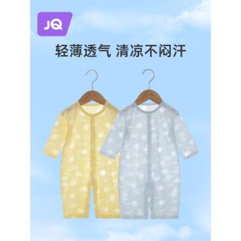 婧麒新生嬰兒兒連體衣0-6月夏季薄款和尚服男女寶寶嬰兒衣服夏裝