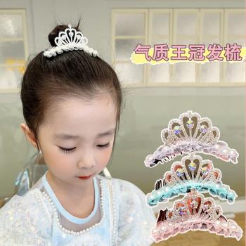 兒童王冠插梳2023新款女孩氣質公主皇冠發梳女童發卡寶寶洋氣發飾