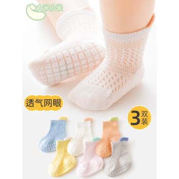 嬰兒襪子夏季薄款寶寶地板襪防滑學步透氣網眼男童女童兒童中筒襪