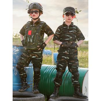 兒童短袖軍裝學生夏令營迷彩服