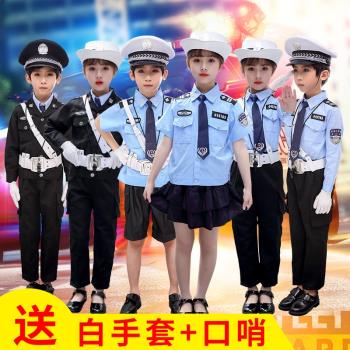 兒童學生軍裝小孩表演出警察服