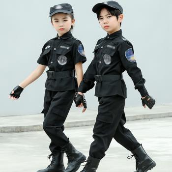 兒童警服警察服男童特種兵套裝警裝備幼兒園軍人衣服特警服軍裝