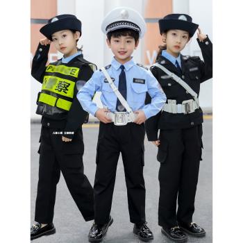 兒童軍裝反光馬甲交通警察服