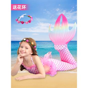 美人魚尾巴兒童泳衣公主寶寶美人魚服裝女童分體游泳女孩人魚尾巴