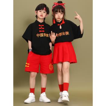 兒童啦啦隊演出服男童中國風拉拉隊表演服小學生運動會開幕式服裝