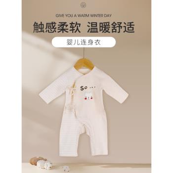 新生嬰兒衣服連體衣四季0-3月1春秋寶寶男寶女寶夏季內衣套裝睡衣