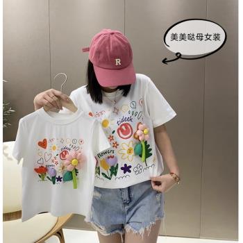 母女親子裝女童純棉短袖T恤2023新款韓版洋氣立體花朵寬松潮上衣