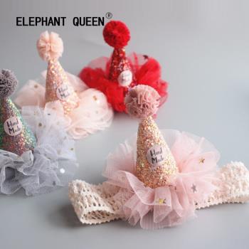 皇冠滿月周歲生日帽公主兒童發飾