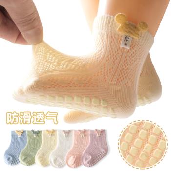 嬰兒地板襪夏季薄款新生兒童室內防滑男女童寶寶夏天純棉網眼襪子