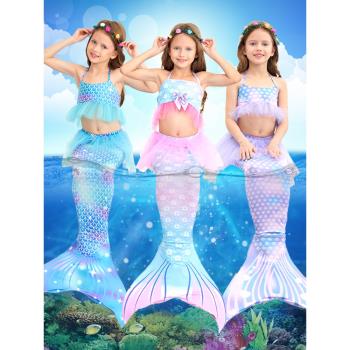 夏季新款兒童美人魚泳衣尾巴女童分體保守三件套公主裙女孩演出裝