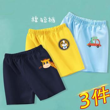 【三條裝】兒童短褲2023夏季新款棉男童嬰幼兒薄款寶寶休閑小褲子