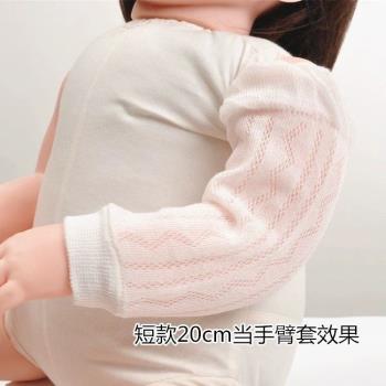 新生嬰兒冰袖套夏季薄透氣純棉防曬防蚊手袖空調房寶寶睡覺護手臂