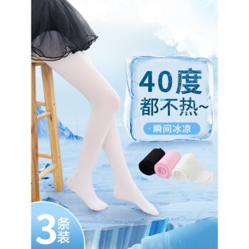 女童舞蹈襪夏季薄款超薄冰絲襪子兒童練功專用白色連褲襪跳舞絲襪