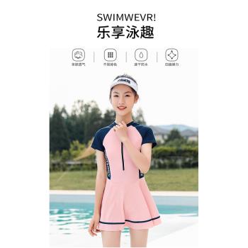 女孩訓練速干網紅風學生兒童泳衣