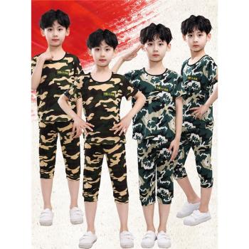 兒童迷彩服短袖男女童套裝小學生幼兒園演出服戶外夏令營軍訓服裝