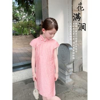 女童旗袍夏季中國風粉色小女孩中式復古演出禮服兒童洋氣純色旗袍