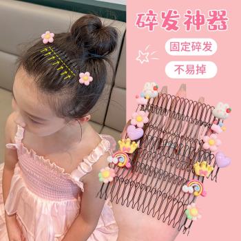 夾子固定頭發兒童毛發碎發整理神器隱形後腦勺碎發夾女發箍發卡子