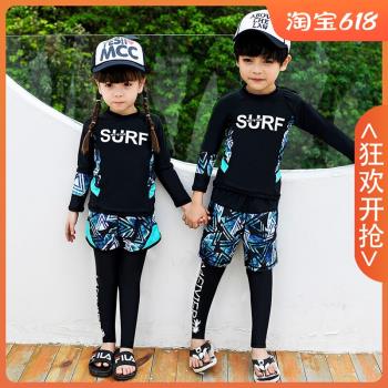 韓國速干長袖親子潛水服兒童泳衣