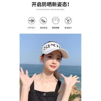 防曬帽空頂帽女韓版夏季兒童戶外騎車遮陽遮臉太陽帽時尚簡約帽子