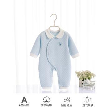 新生兒冬季夾棉保暖透氣連體衣服
