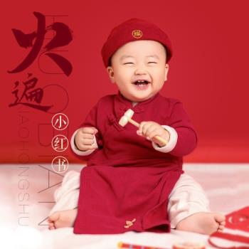 嬰兒女寶寶唐裝連體中式周歲禮服