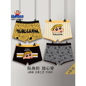 蠟筆小新男孩純棉100%兒童內褲