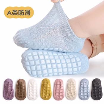 寶寶地板襪防滑春夏季薄款隔涼兒童室內學步防滑嬰兒襪子純棉幼兒