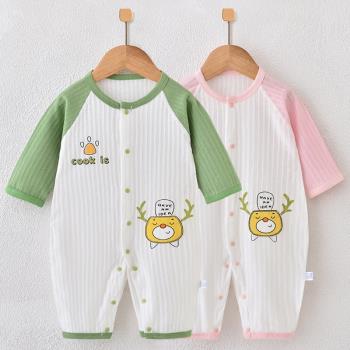 嬰兒衣服薄款純棉短袖夏季寶寶連體衣無骨空調服新生幼兒睡衣長袖