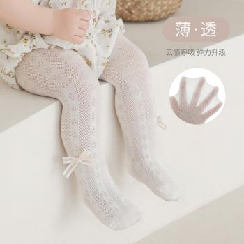 寶寶連褲襪女童打底褲夏季薄款舞蹈兒童麻花白色長襪嬰兒連體襪子