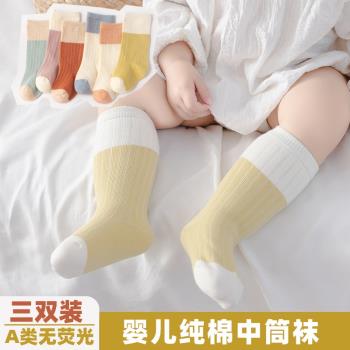 新生兒純棉松口四季一歲嬰兒襪子