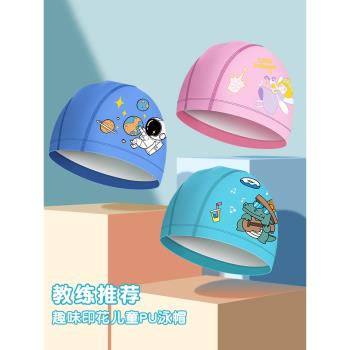 兒童泳帽男童女童防水貼合不勒頭卡通可愛專業護耳寶寶游泳帽套裝