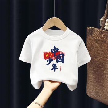 國潮男童t恤純棉童裝夏季女童中國少年字體兒童體桖大童短袖上衣